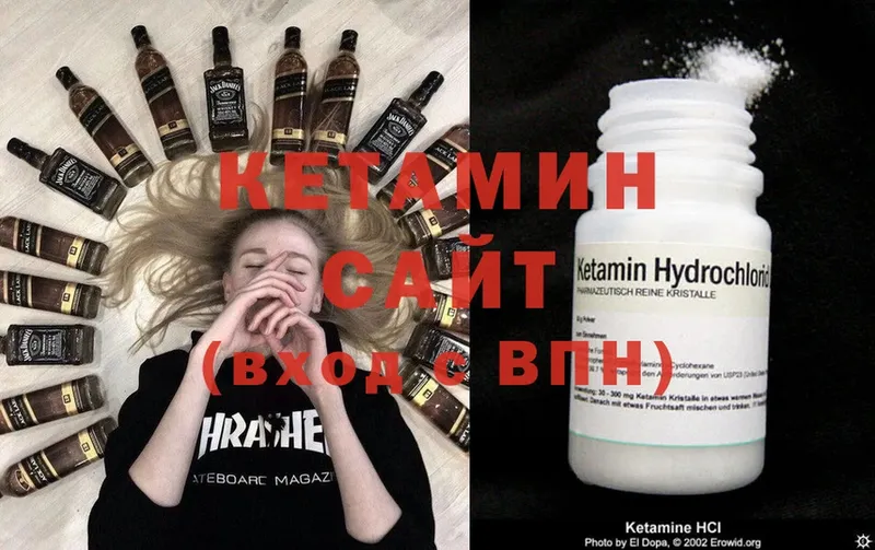 КЕТАМИН ketamine  купить наркоту  Электросталь 