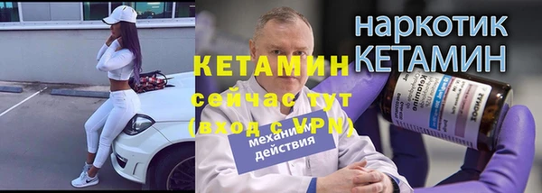 кокаин перу Бронницы