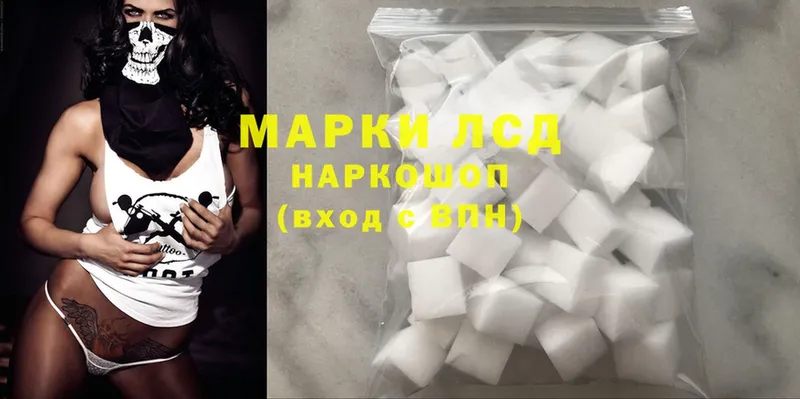 ЛСД экстази ecstasy  где купить наркоту  Электросталь 